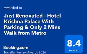 Hotel Lord Krishna Palace - New Delhi, Paharganj